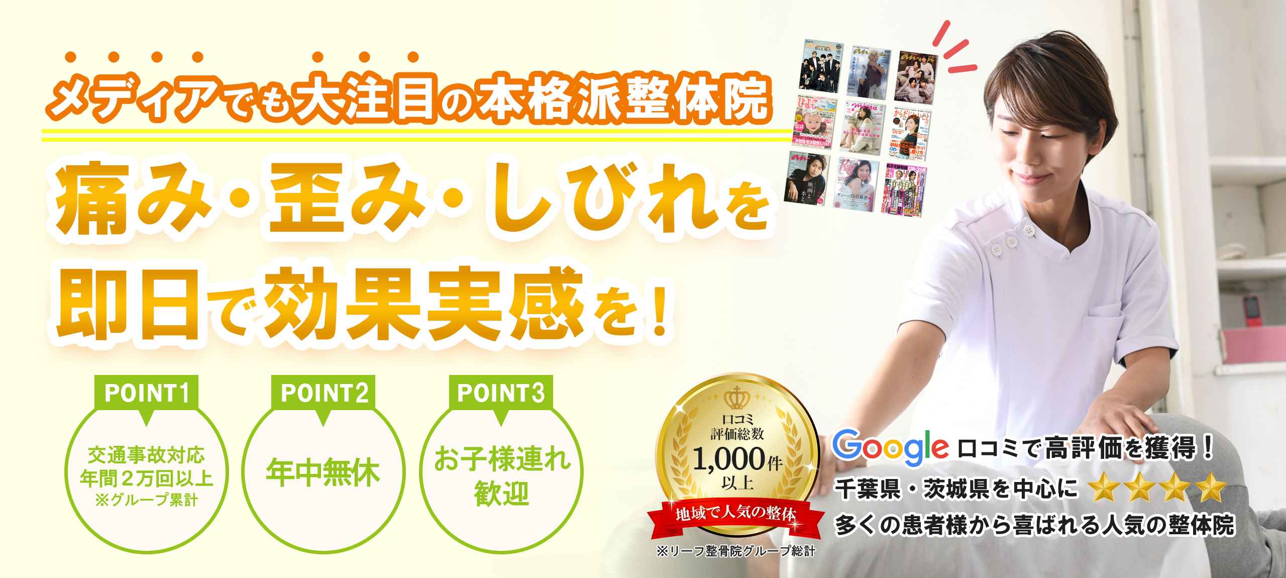 PC_LPTOP年中無休_9