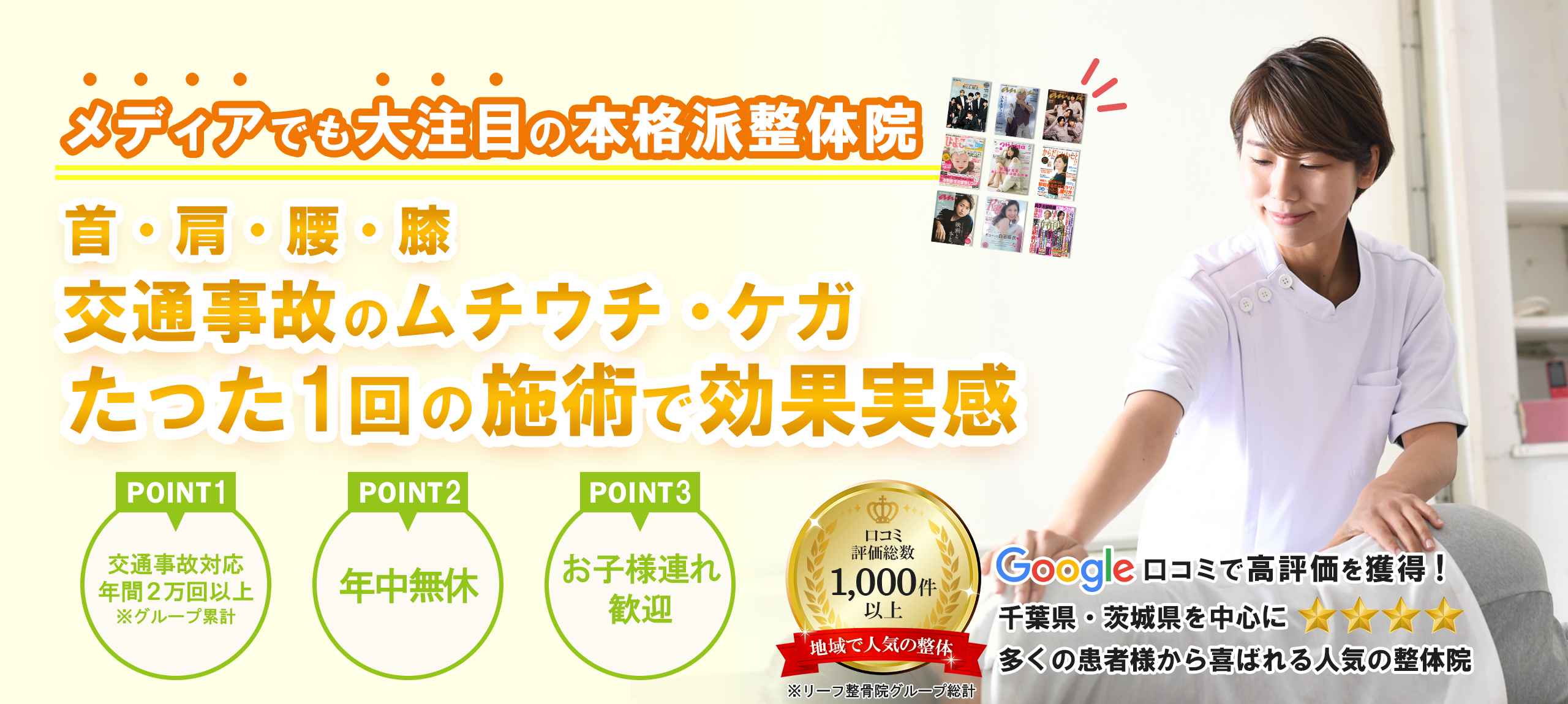 PC_交通事故年中無休_5